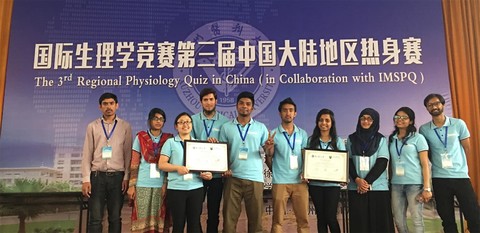 Representative Team from Taishan Medical University Won the First Prize in 3rd Regional Physiology Quiz in China